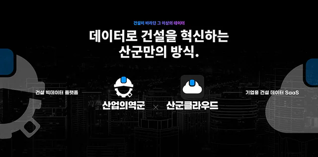 IBK기업은행, 신용보증기금, 스트롱벤처스 Pre-A 투자 유치