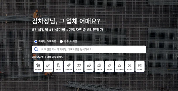 미국 실리콘밸리 VC ‘500글로벌’ 투자 유치