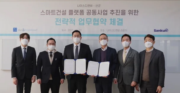 국내 최대 기업신용평가사 ‘NICE디앤비’ 투자 유치