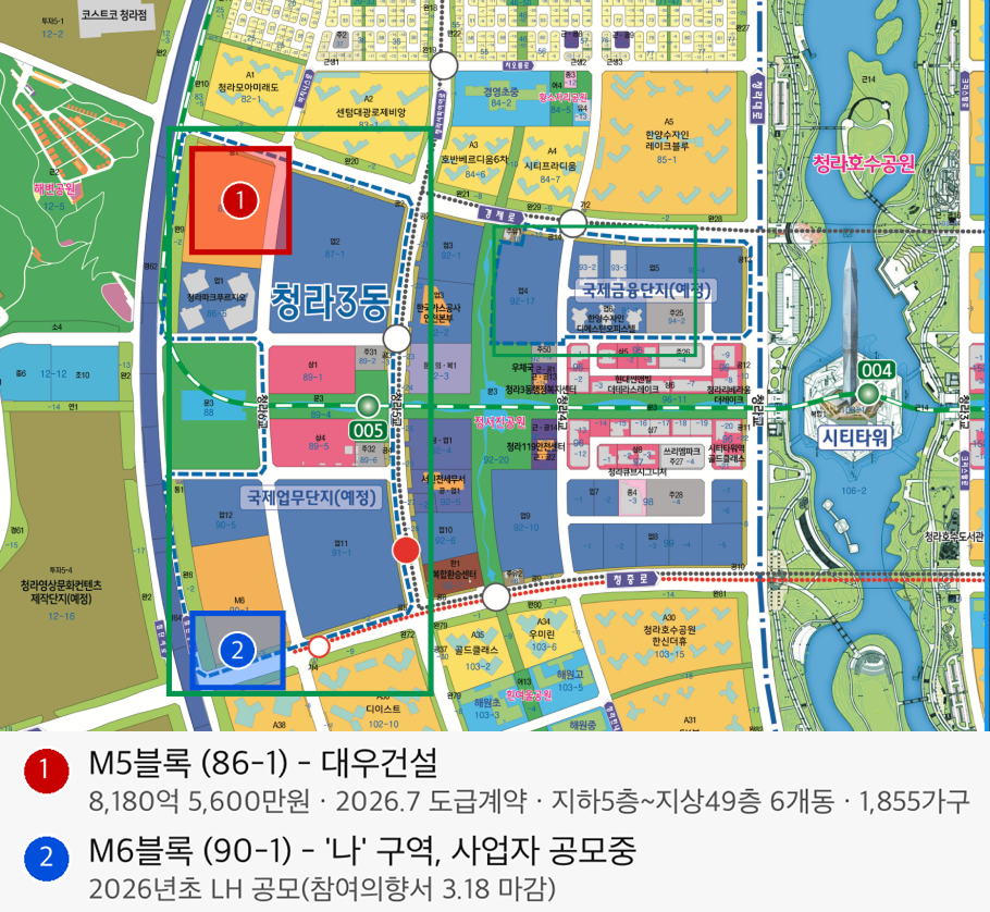 청라 국제업무단지 M5·M6블록 위치도 – M5블록 대우건설 8,180억 5,600만원 2026.7 도급계약