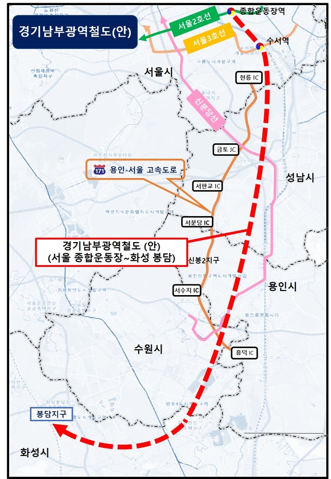 경기남부광역철도 노선도(안)